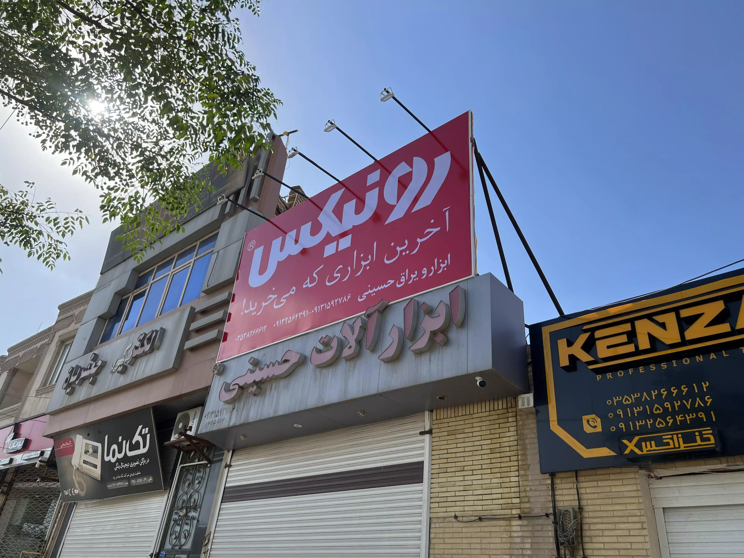 2022_08_02_16_34_IMG_5723