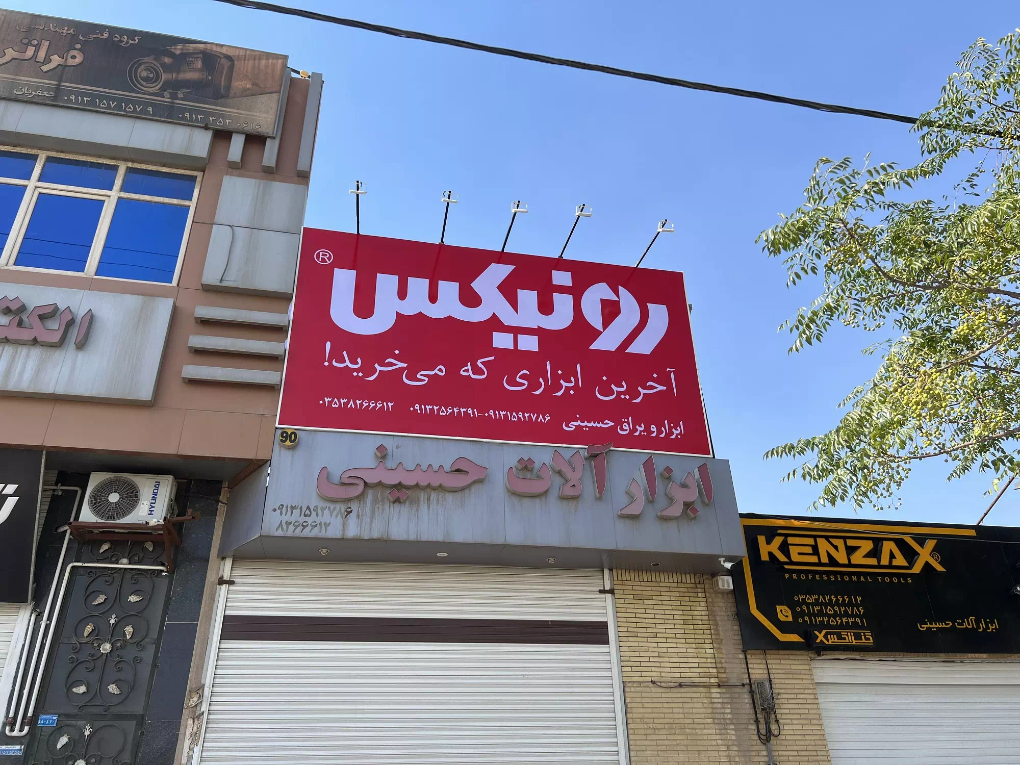 2022_08_02_16_34_IMG_5726