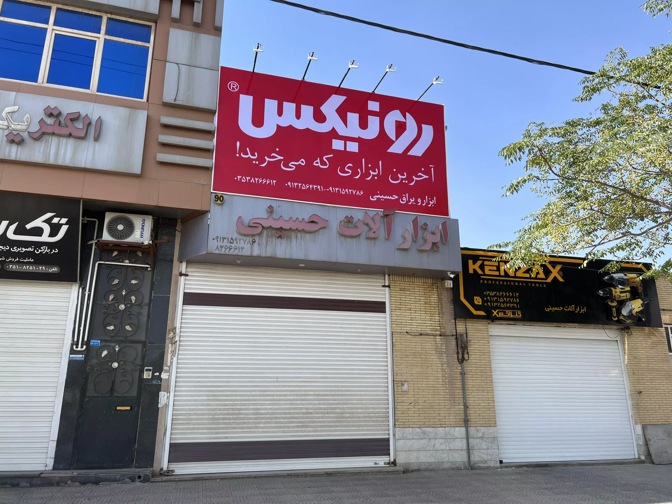 2022_08_02_16_34_IMG_5727