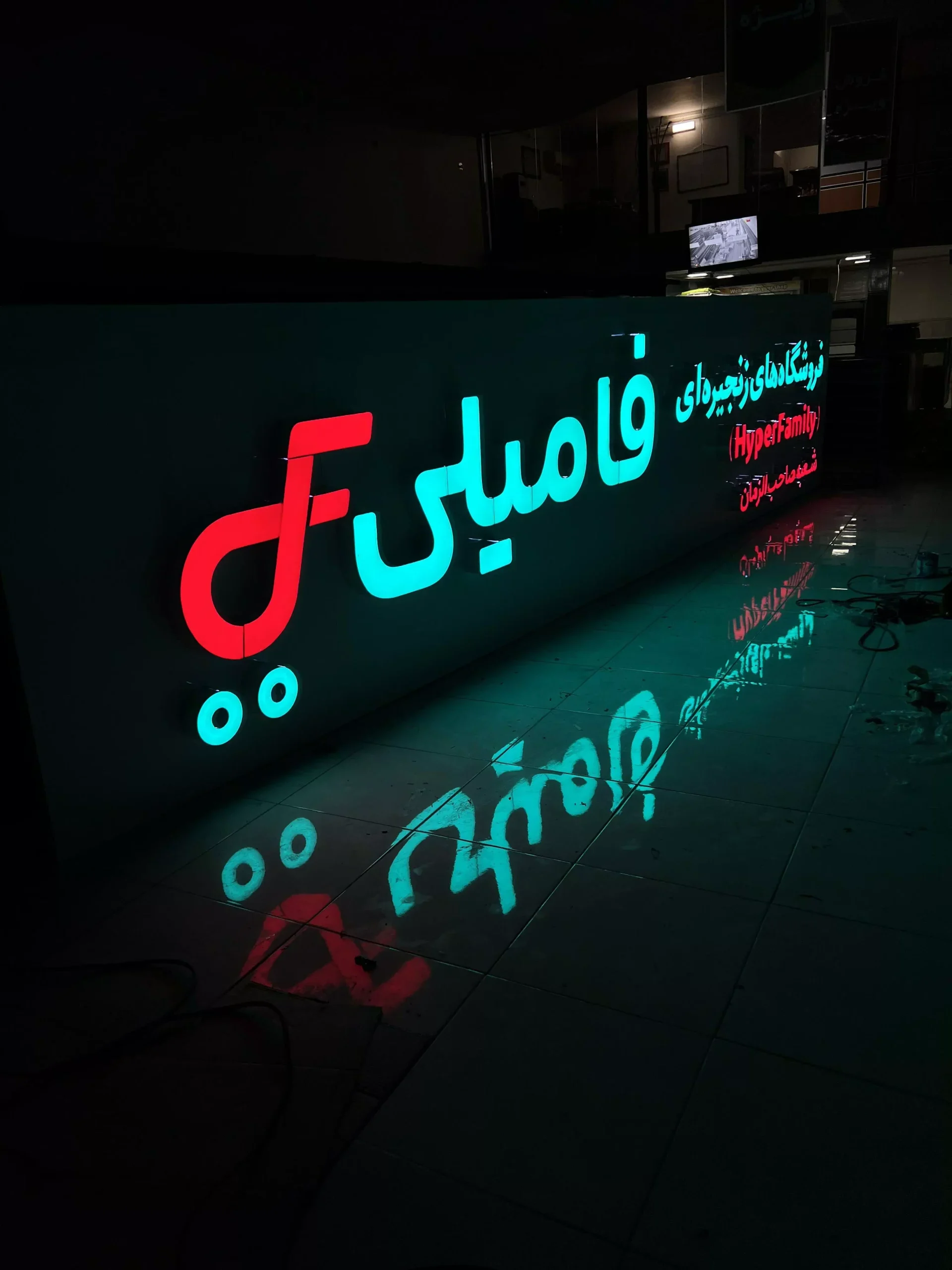 2022_08_31_21_58_IMG_7016