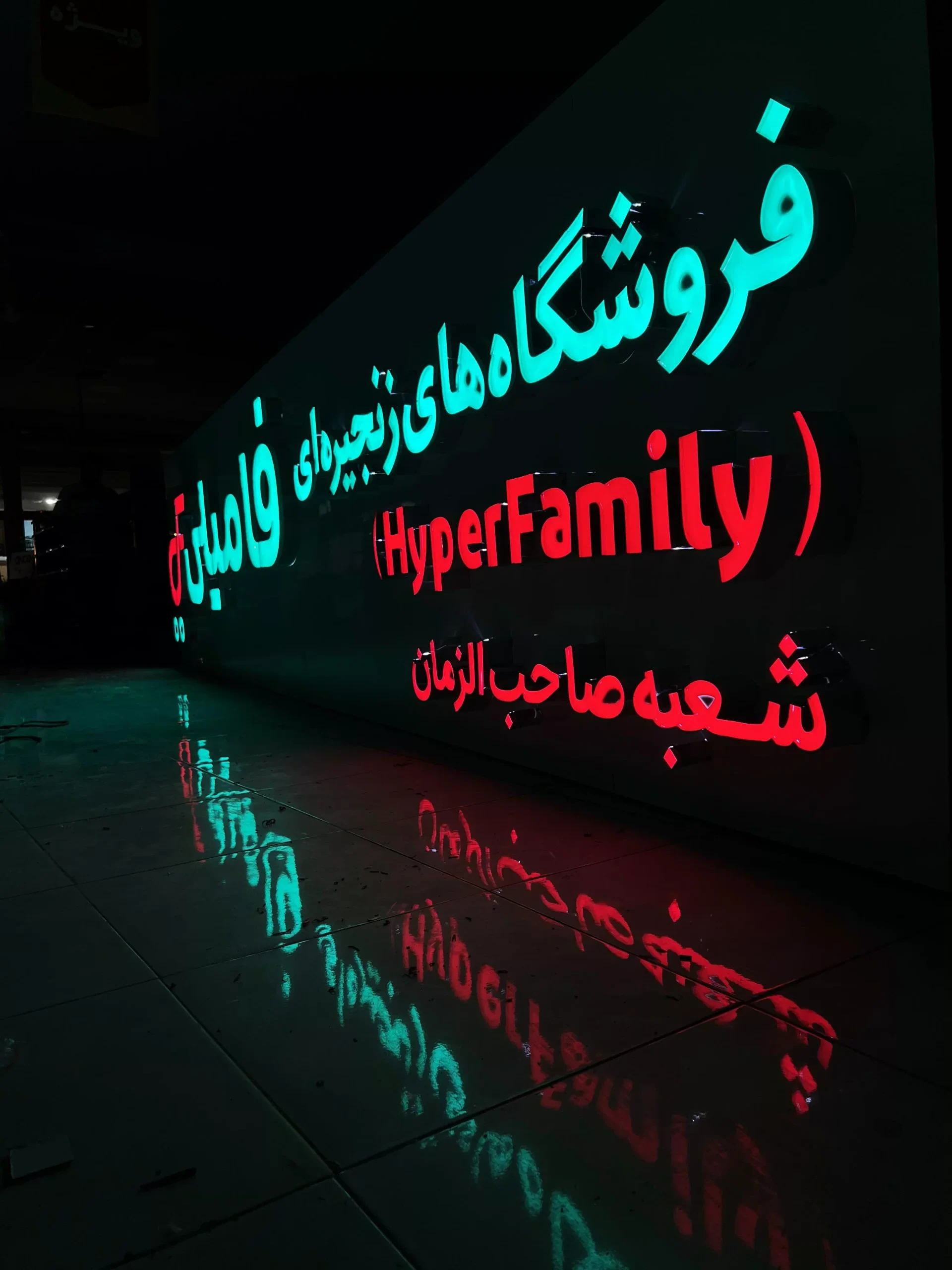 2022_08_31_21_58_IMG_7018