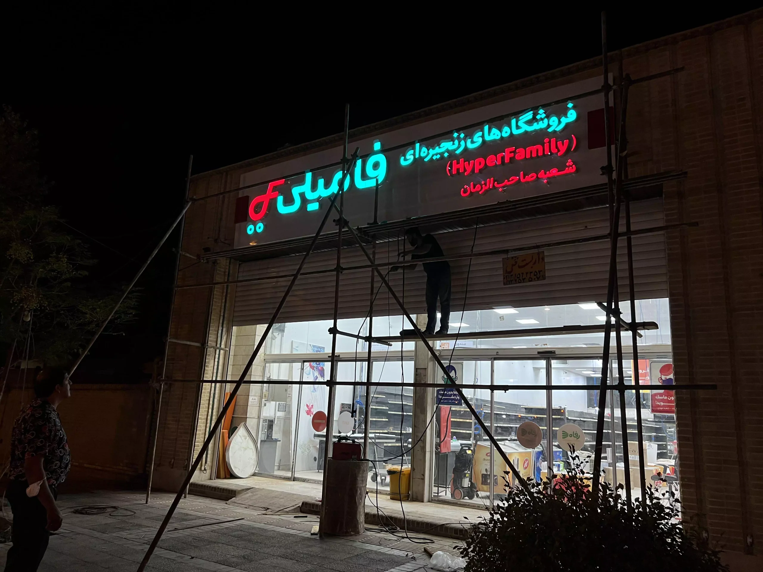 2022_09_01_20_55_IMG_7052