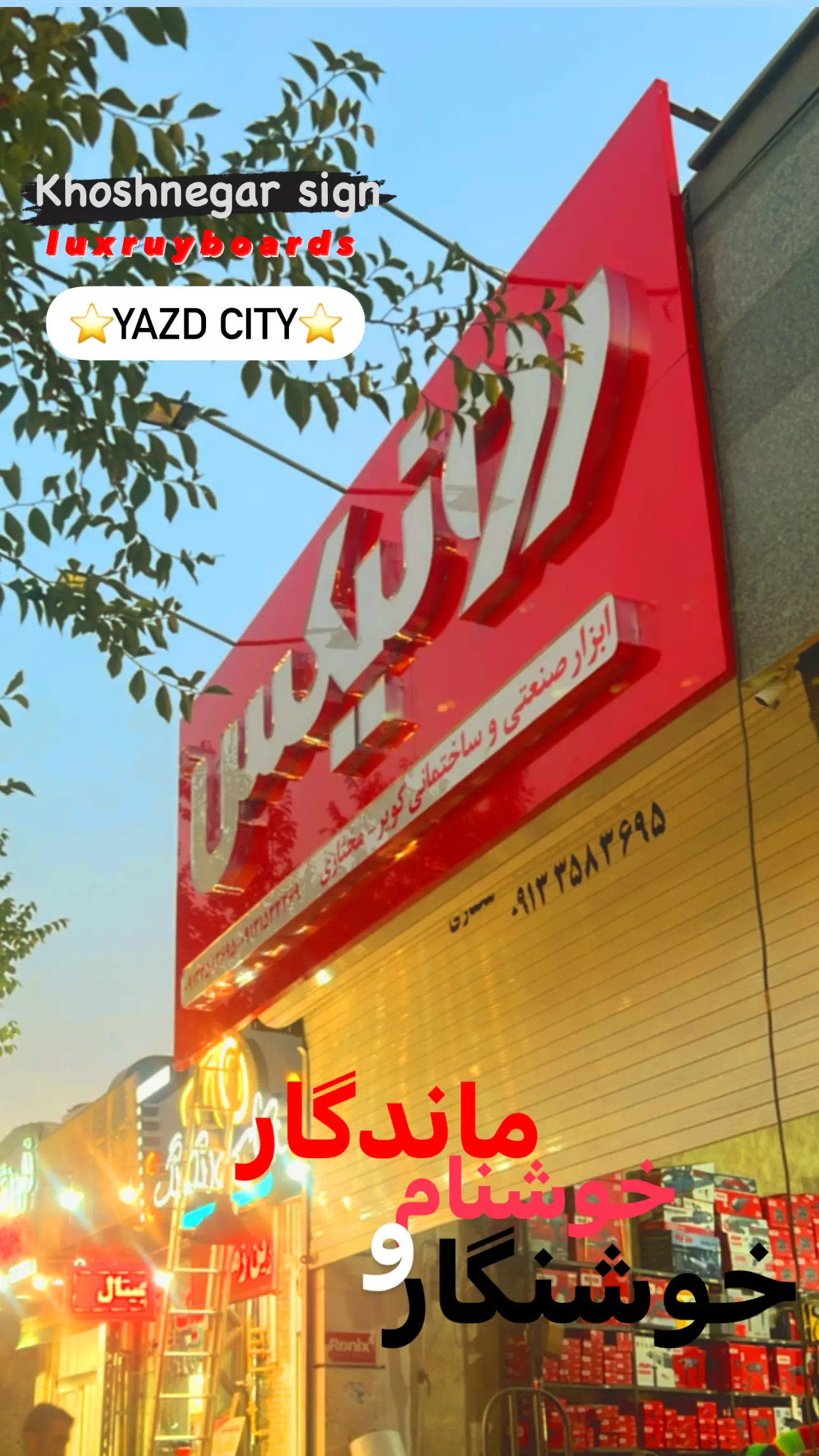 2022_09_03_19_23_IMG_7143