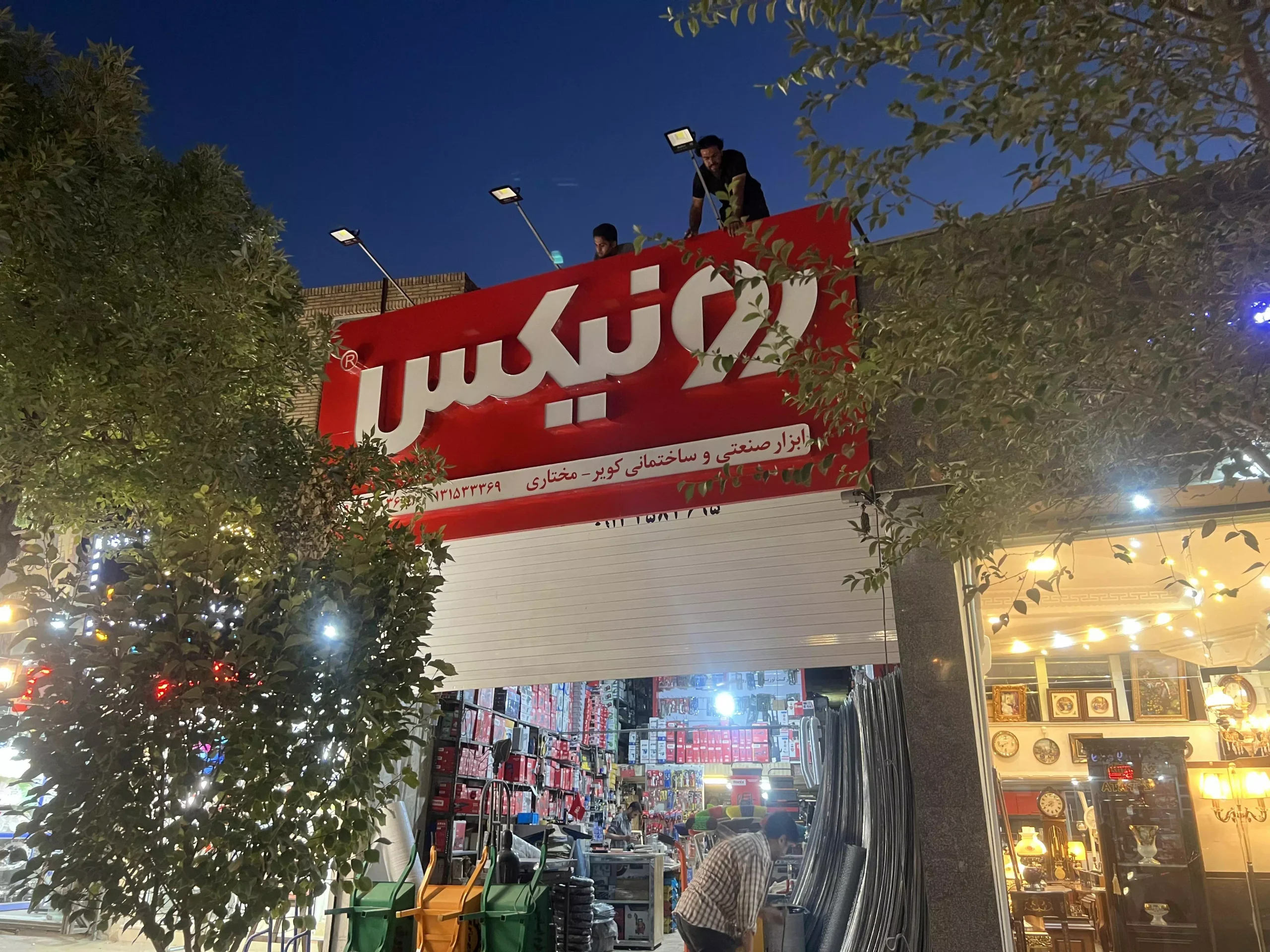 2022_09_03_19_40_IMG_7145