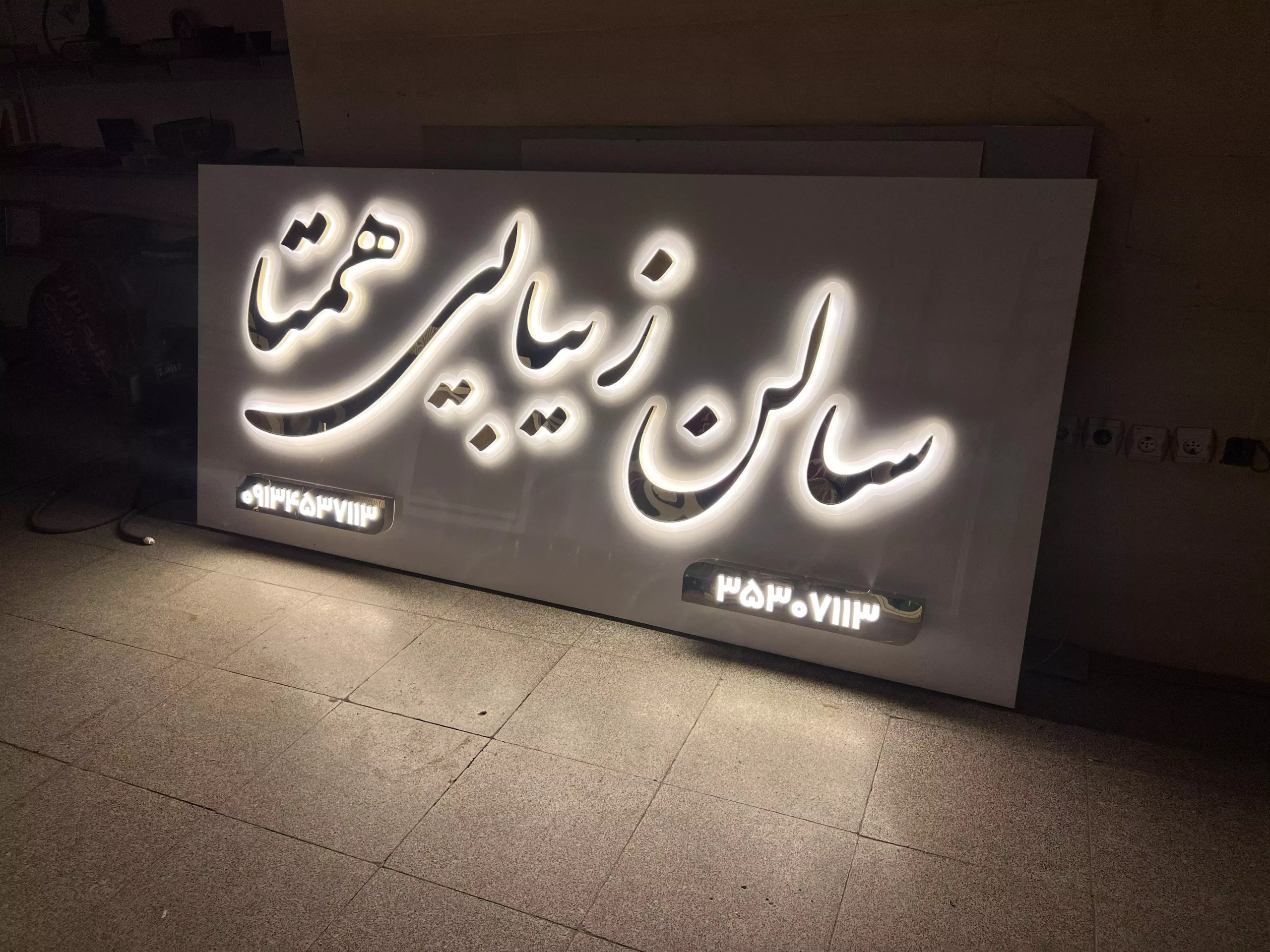 2022_10_15_22_51_IMG_9124