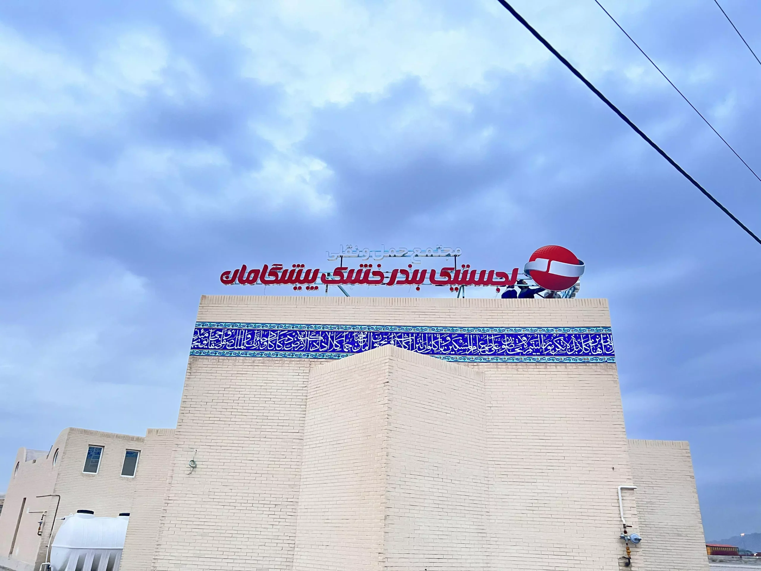 2022_11_11_17_05_IMG_9822