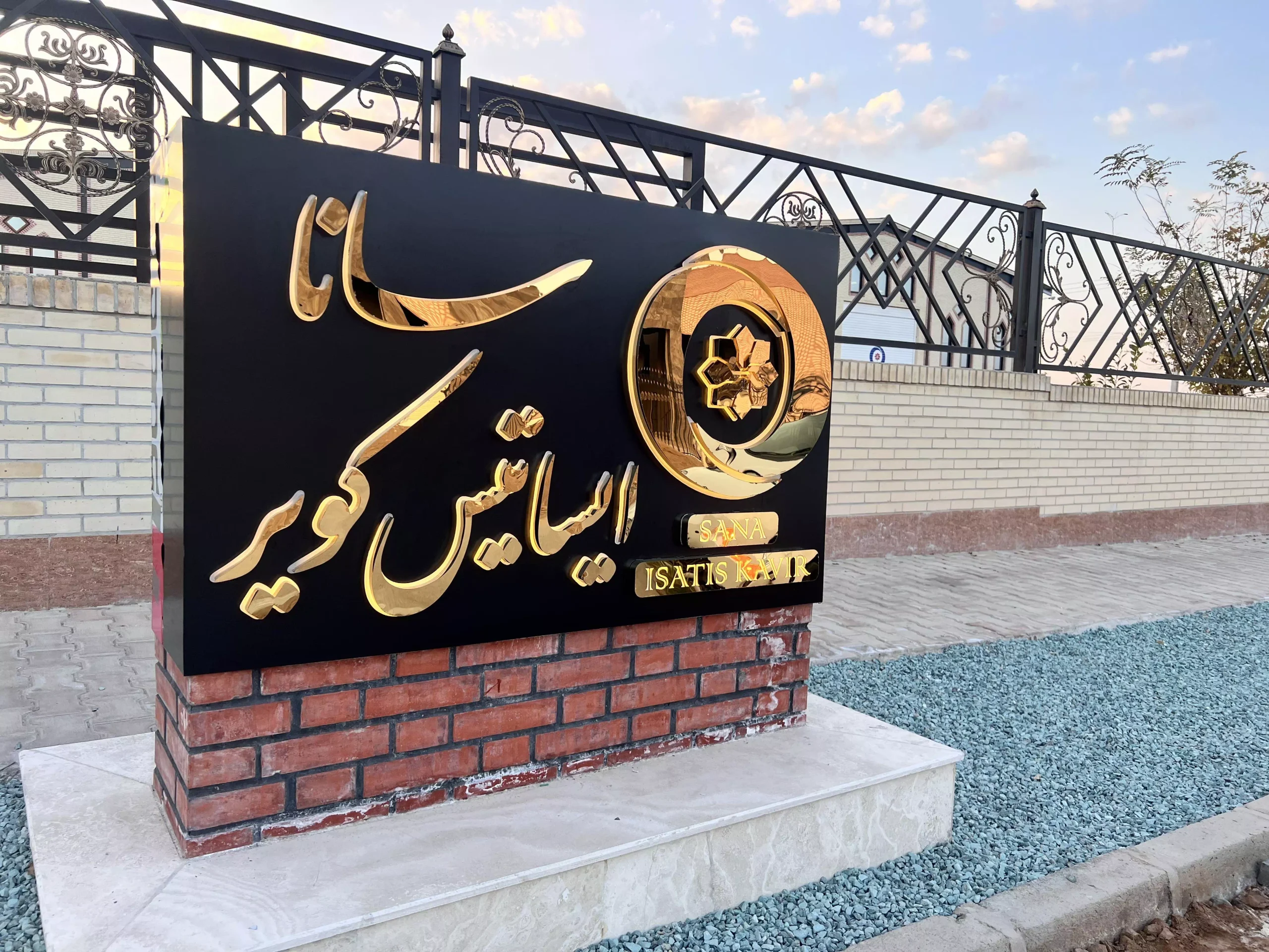 2022_12_05_16_30_IMG_0451