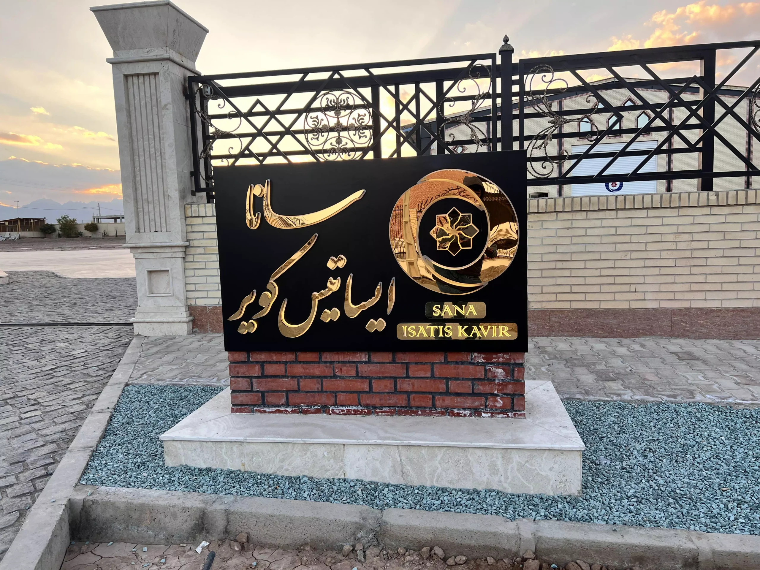 2022_12_05_16_31_IMG_0458