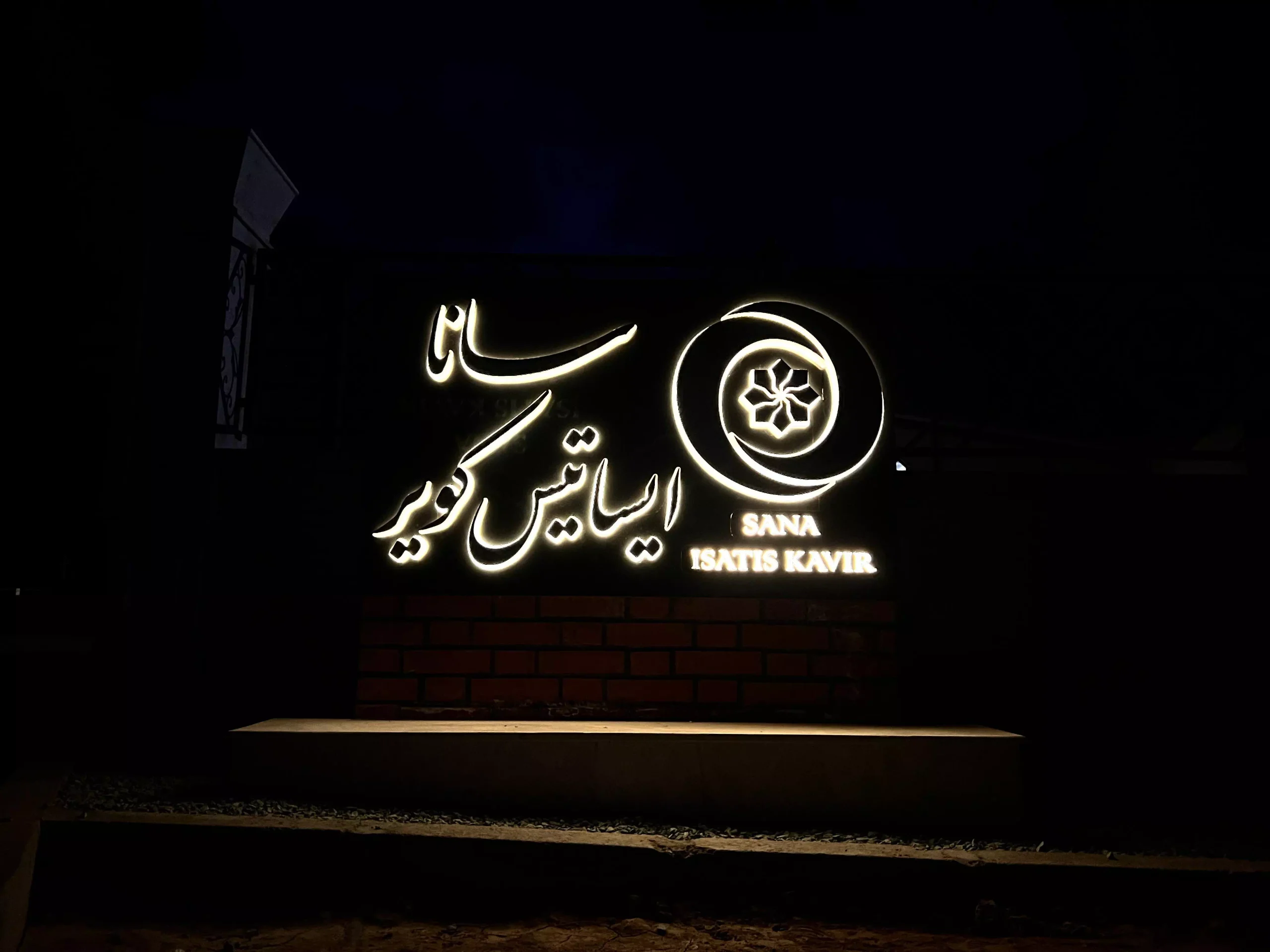 2022_12_10_17_31_IMG_0638