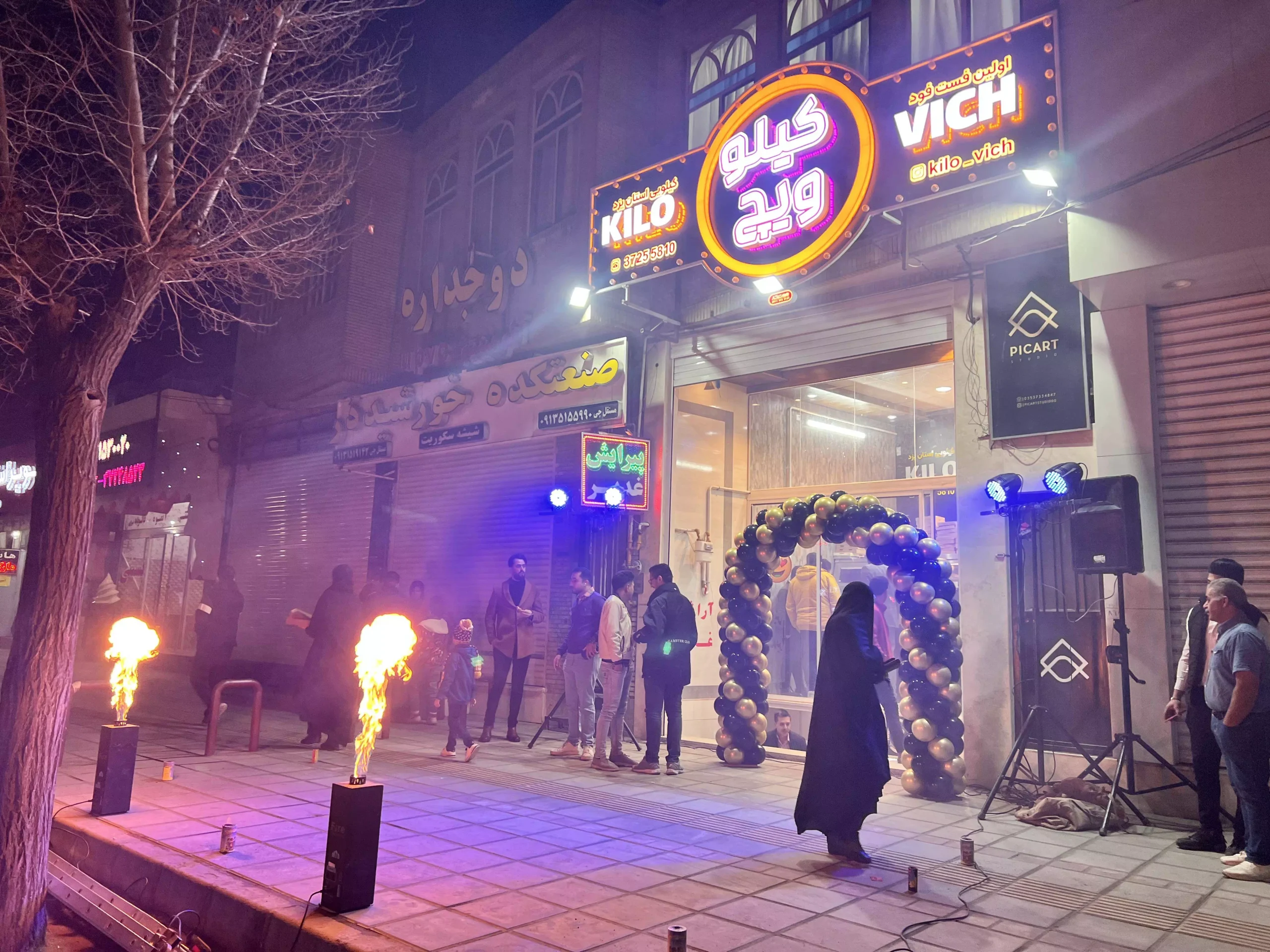 2023_01_23_20_33_IMG_1854