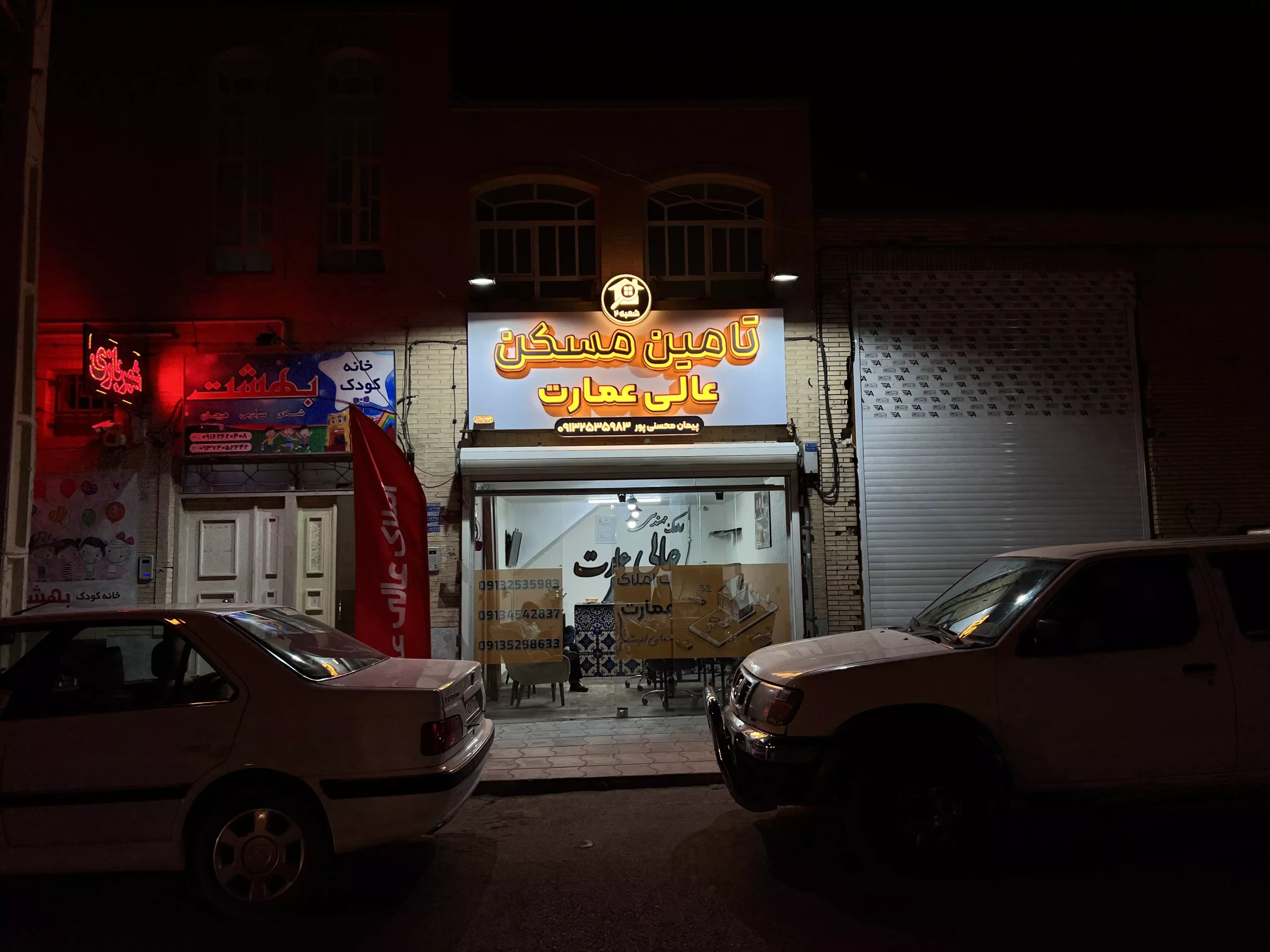 2023_04_16_21_40_IMG_4327