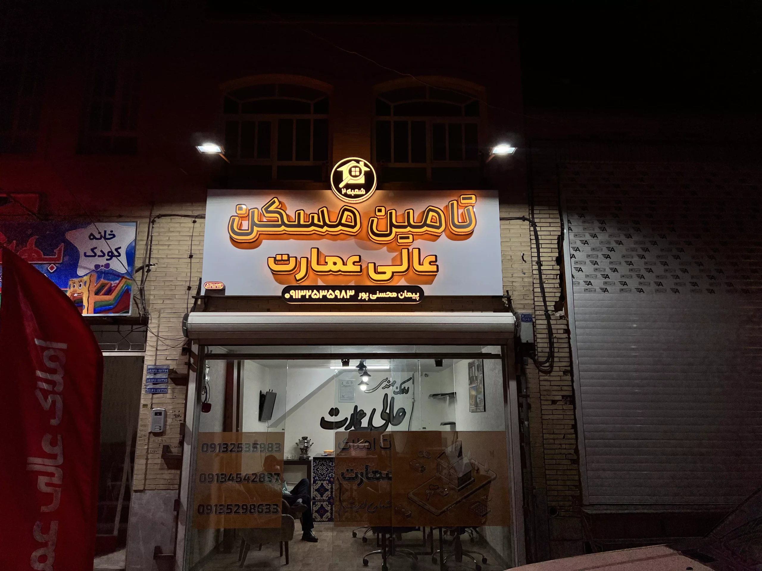 2023_04_16_21_41_IMG_4328