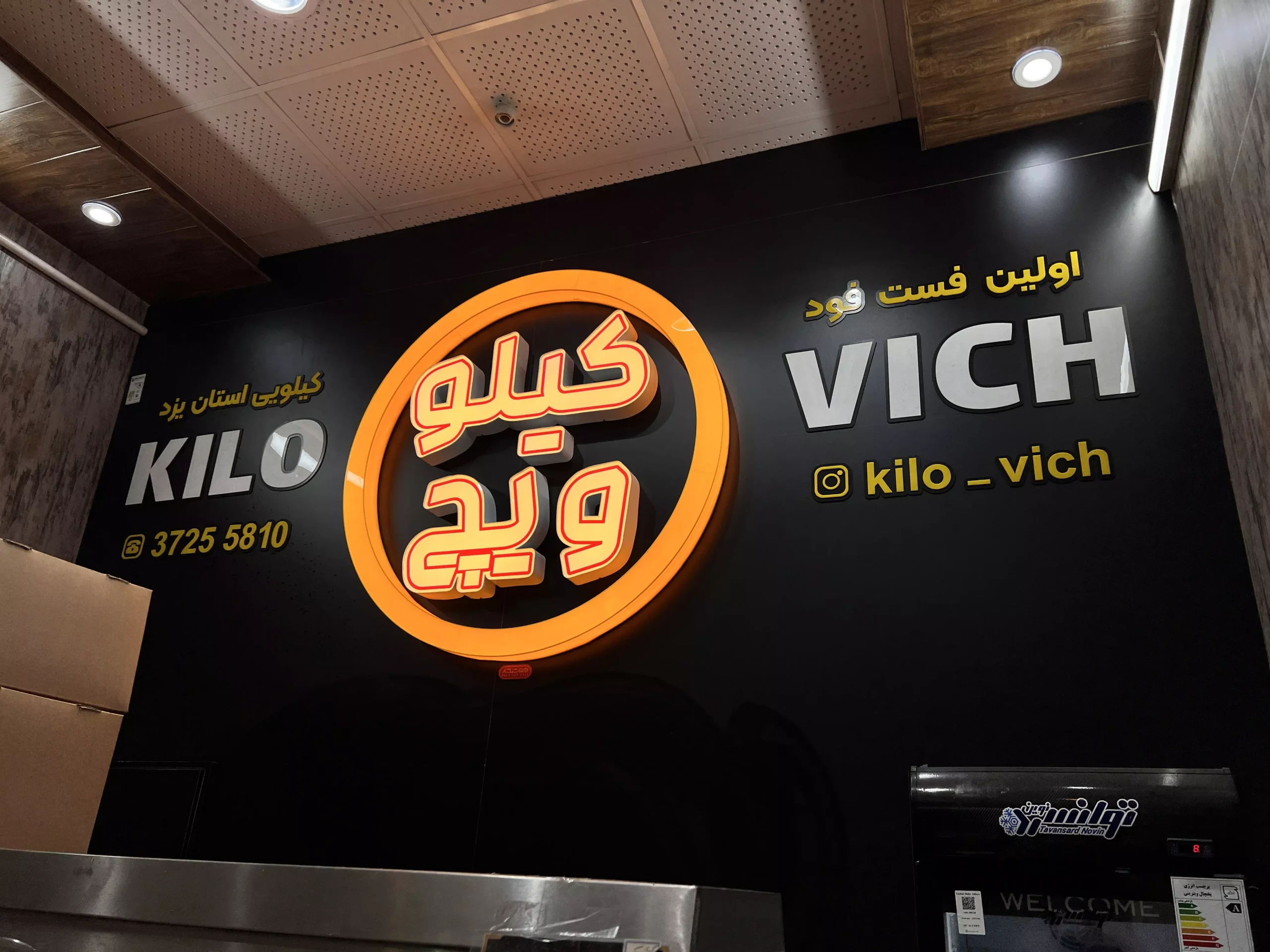 2023_04_16_22_06_IMG_4335