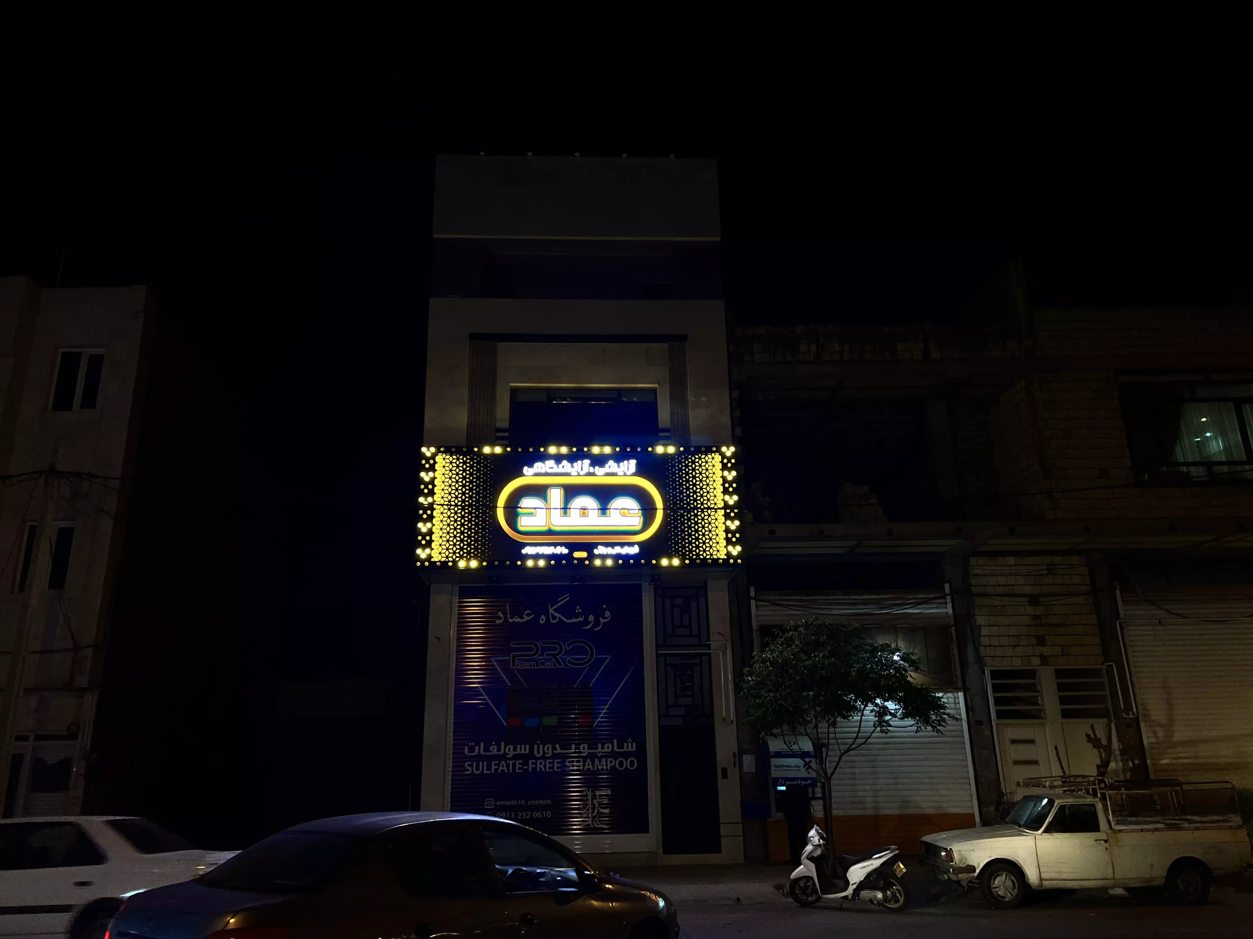 2023_04_16_22_18_IMG_4337