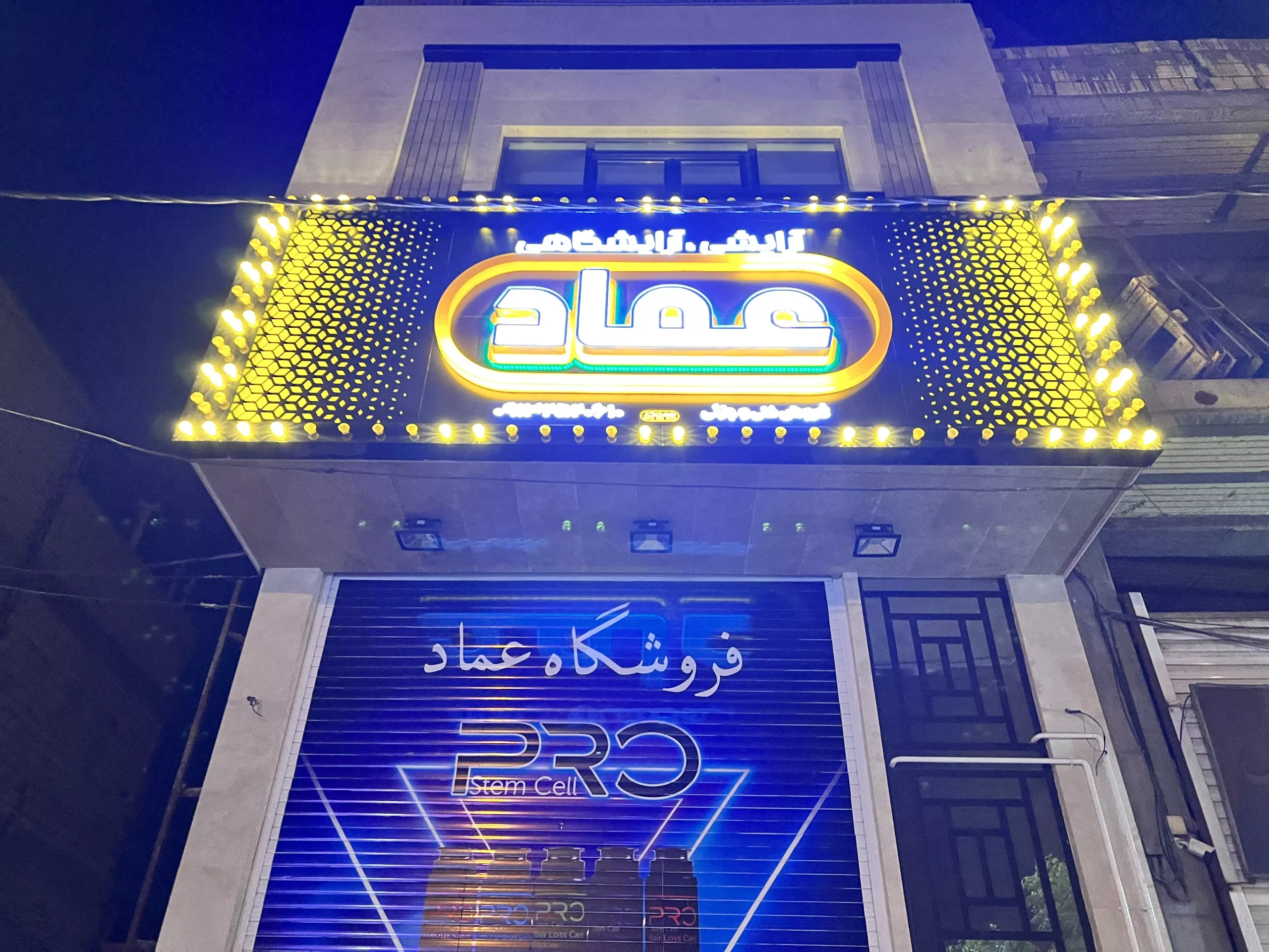 2023_04_16_22_18_IMG_4338