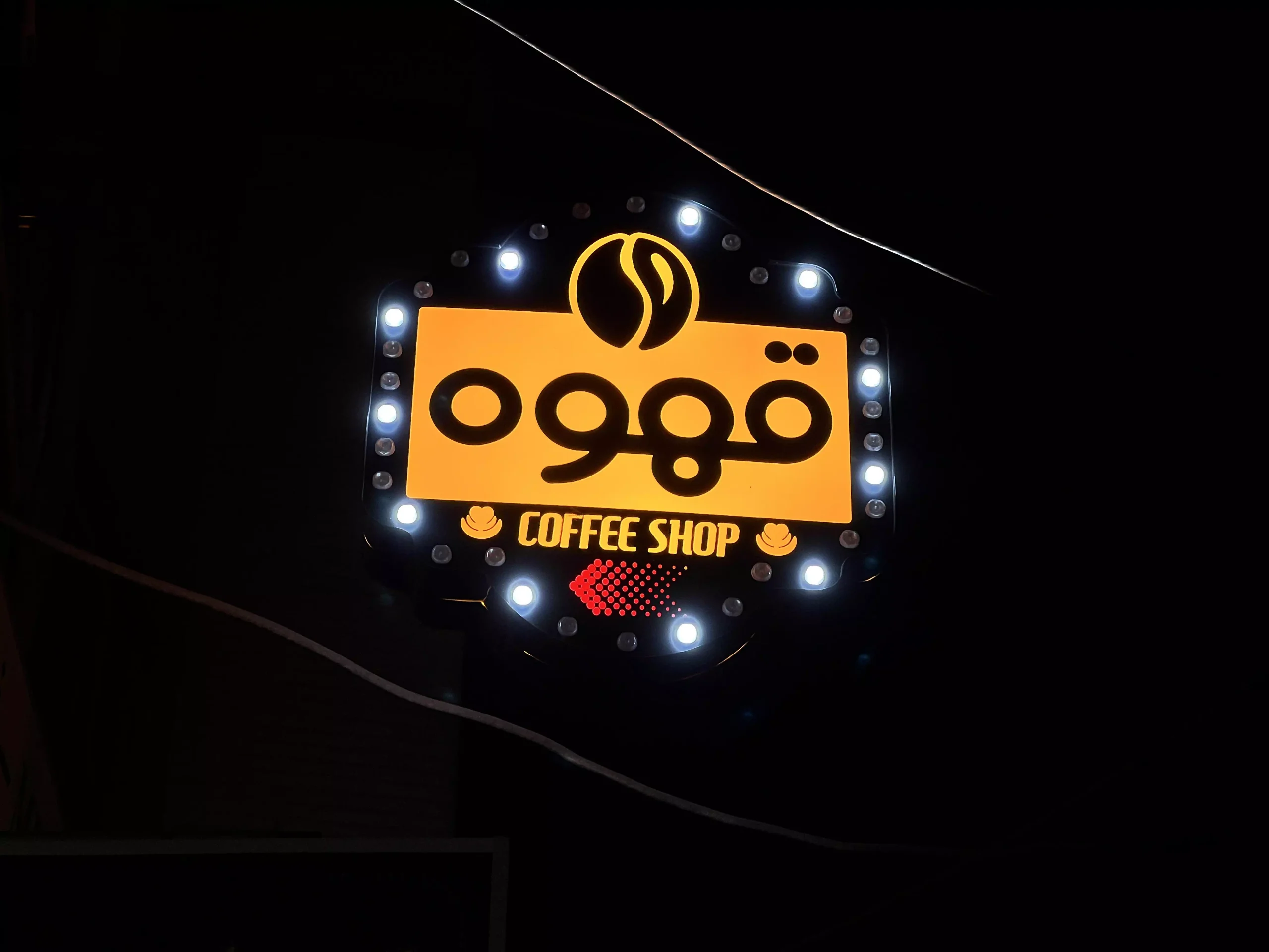 2023_04_16_22_34_IMG_4347