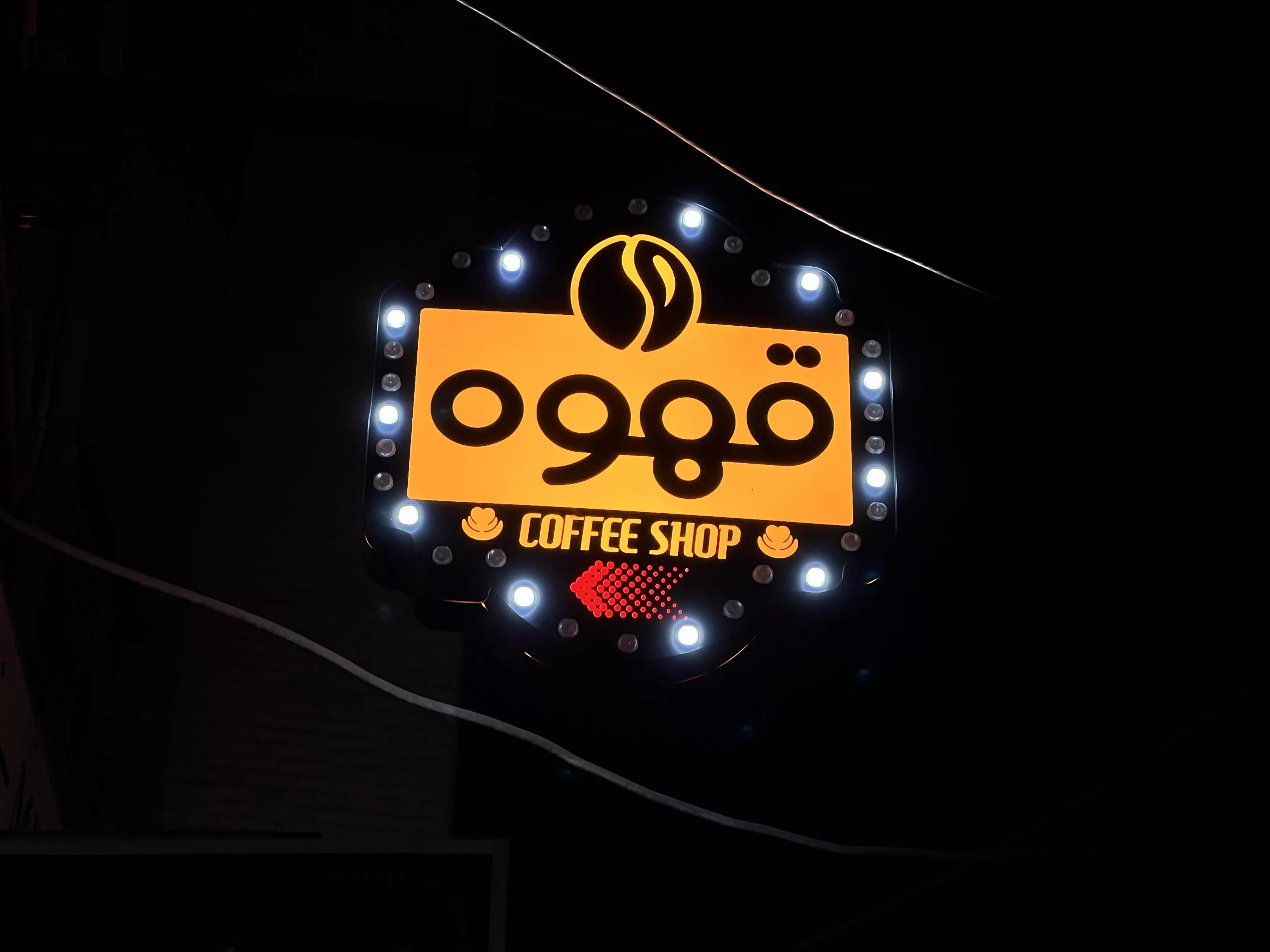 2023_04_16_22_34_IMG_4348